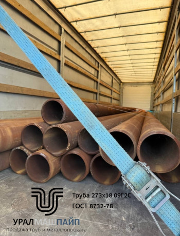 Отгрузка труб 273x18 из стали 09Г2С по ГОСТ 8732-78