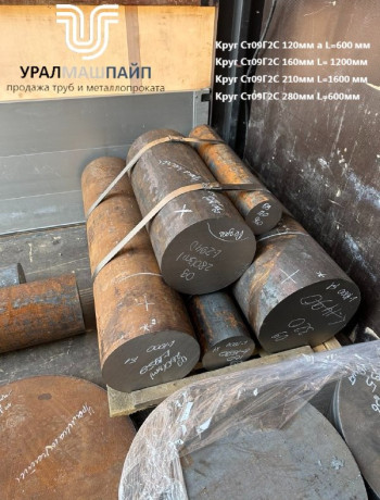 УралМашПайп выполнила несколько отгрузок стальной продукции для различных клиентов