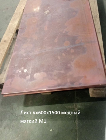 УралМашПайп завершила отгрузку партии нержавеющего и медного листового металла УралМашПайп завершила отгрузку партии нержавеющего и медного листового металла