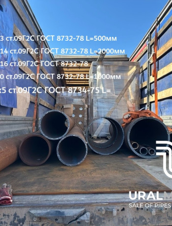 Уралмашпайп отгрузил партию прямоугольных труб 80×60 и 50×40
