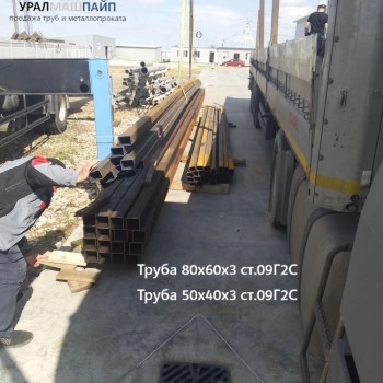 Уралмашпайп отгрузил партию профильных труб клиенту