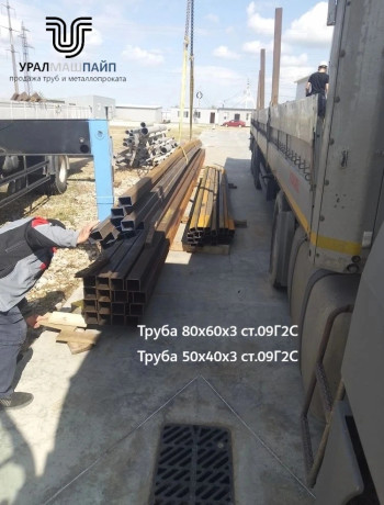 Уралмашпайп отгрузил партию прямоугольных труб 80×60 и 50×40 Уралмашпайп отгрузил партию прямоугольных труб 80×60 и 50×40