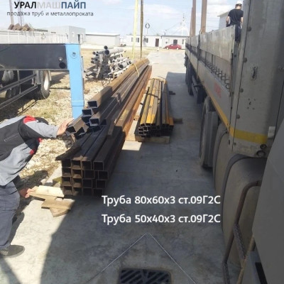 Уралмашпайп отгрузил партию профильных труб клиенту