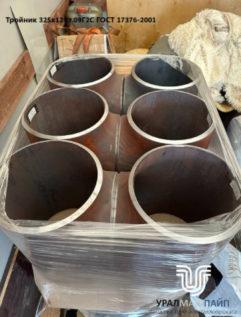 УралМашПайп выполнила несколько отгрузок стальной продукции для различных клиентов